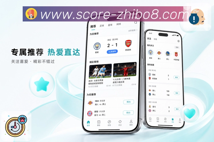 <strong>直播吧</strong>多栏目界面
