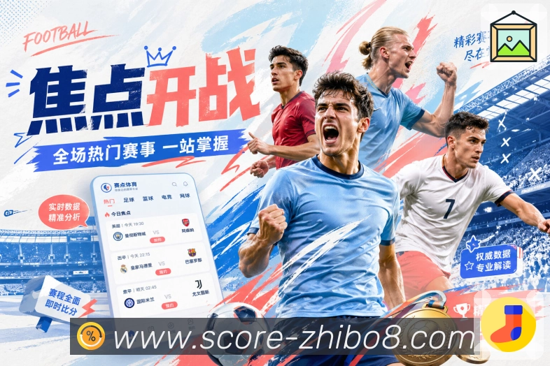 回放专区